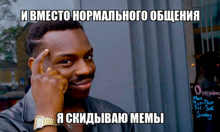 Как заработать на навыках общения: от пикапа до вебкам-бизнеса